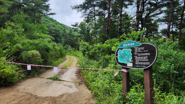 240709_산사태취약지역 점검_산림새마을과