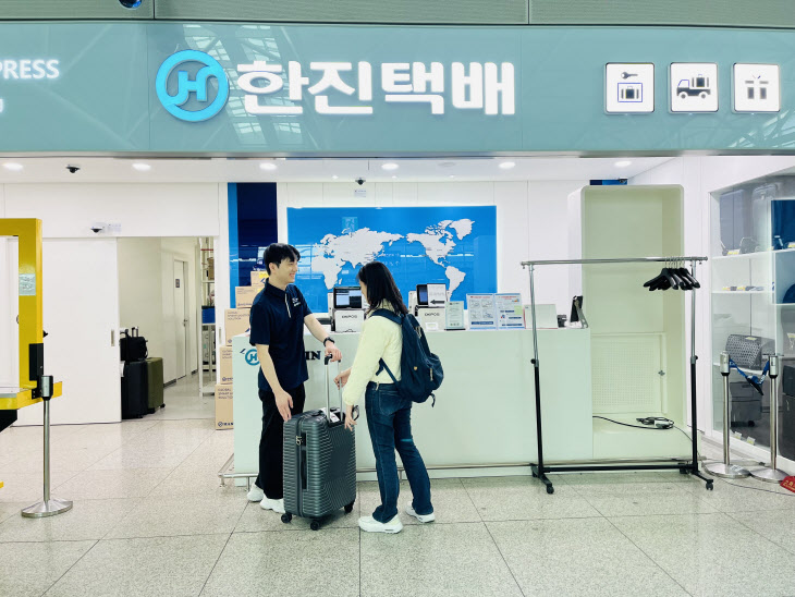 인천공항 한진택배카운터 모습 1