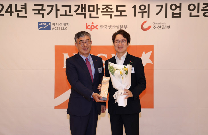 롯데면세점, 국가고객만족도(NCSI) ‘6년 연속’ 1위