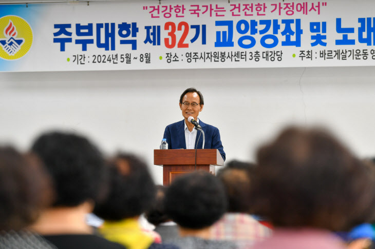 영주-2-3 박남서 영주시장 특별강연 현장 모습