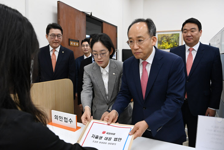 저출생 대응 당론 법안 제출하는 추경호 원내대표