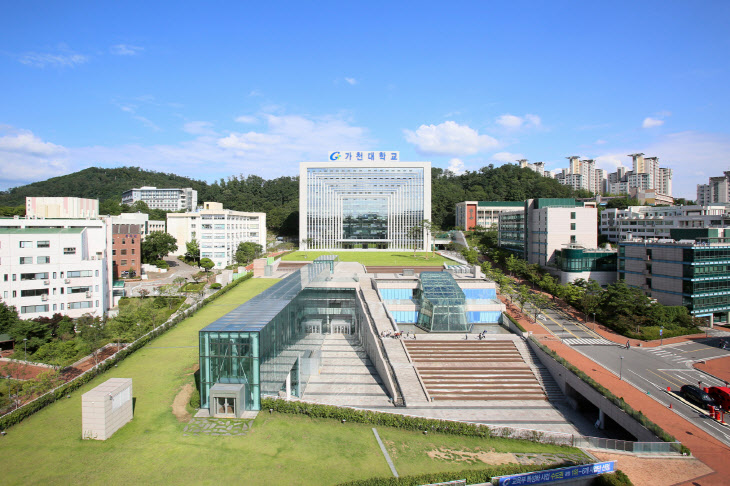 가천대학교 전경