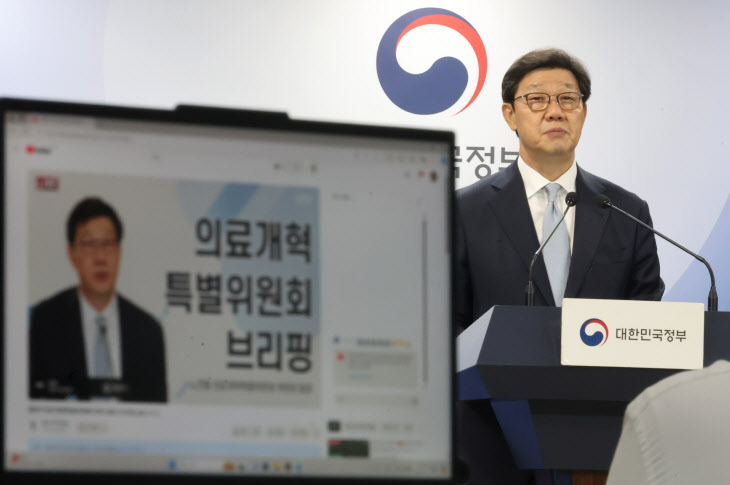 브리핑하는 노연홍 위원장<YONHAP NO-5489>