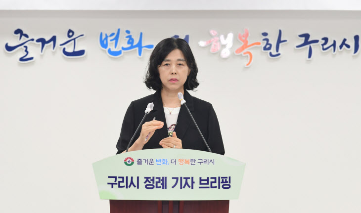 구리시, 시민이 안심할 수 있는 클린도시 만든다...구리시 정례