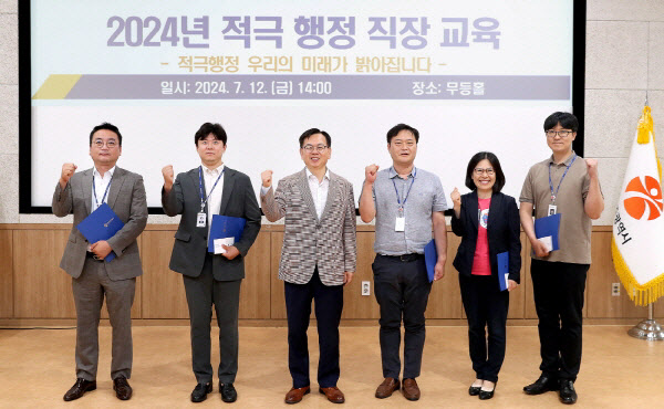 2024 상반기 적극행정 우수공무원 상장 수여식 028