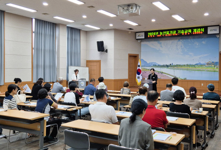 16일 장성군 ‘농산물 가공 기술교육’ 현장