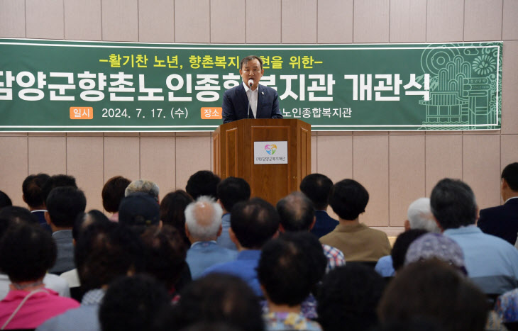 담양군노인복지관, 전국 최초 재활·돌봄 중심으로 탈바꿈