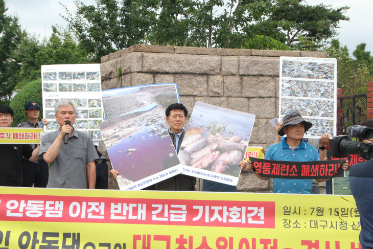 낙동강 관련 단체들 “‘맑은 물 하이웨이’ 사업을 즉각 철회