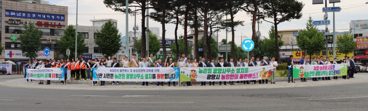 “광양에도 농산물품질관리원 지역사무소가 필요합니다”