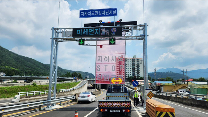 0719 함안군 검암지하차도 진입차단시설 설치 완료