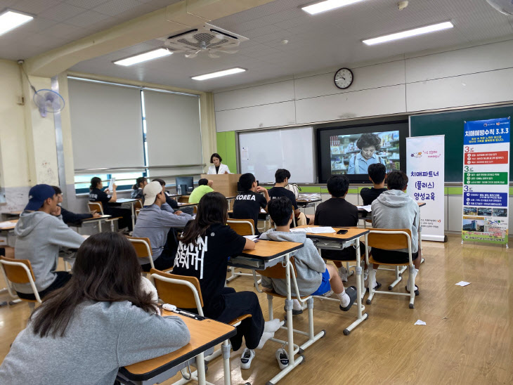 전남체육고등학교에서 진행된 치매파트너 양성 교육