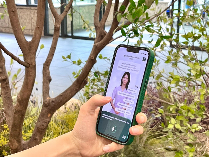 현대百_송도점 외국인 AI 휴먼 응대 서비스 시범운영