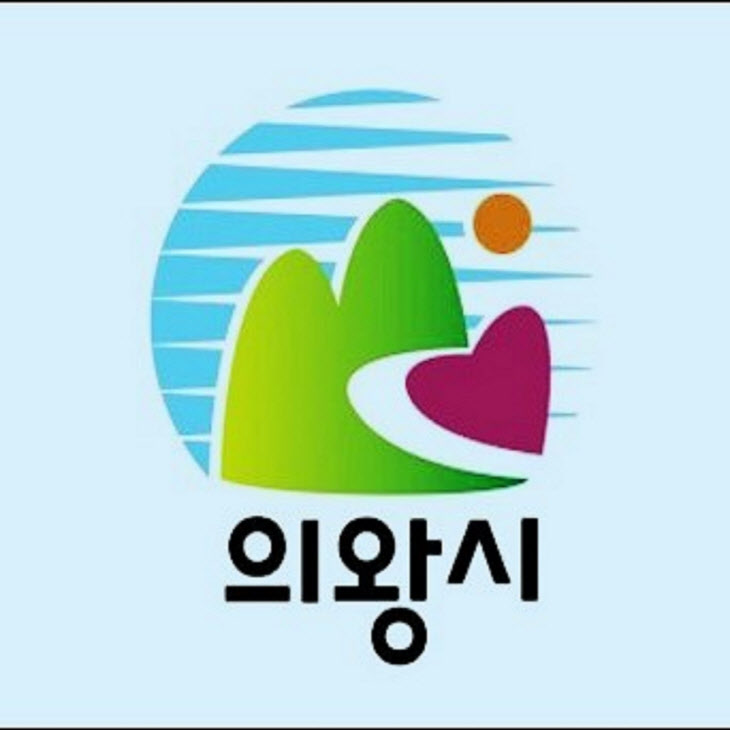 의왕시 ‘전국 최초’ 주-정차 민원상담 ARS서비스 도입