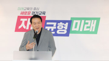 기자회견