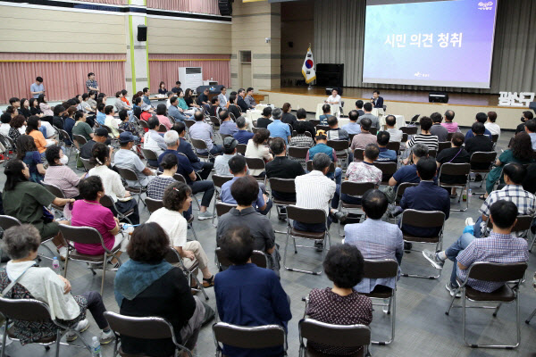 광산구 광역자원회수시설 주민설명회