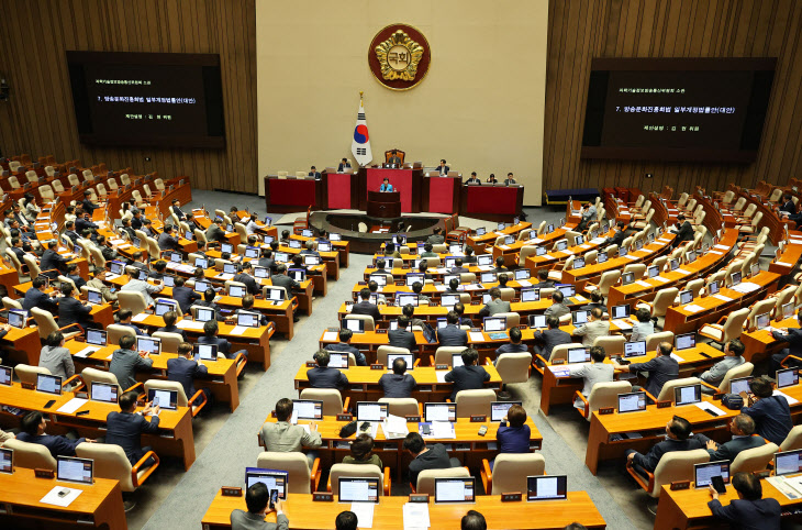 '방문진법' 본회의 상정