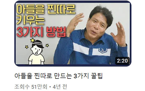 시니어ㅗ 유튜버 4