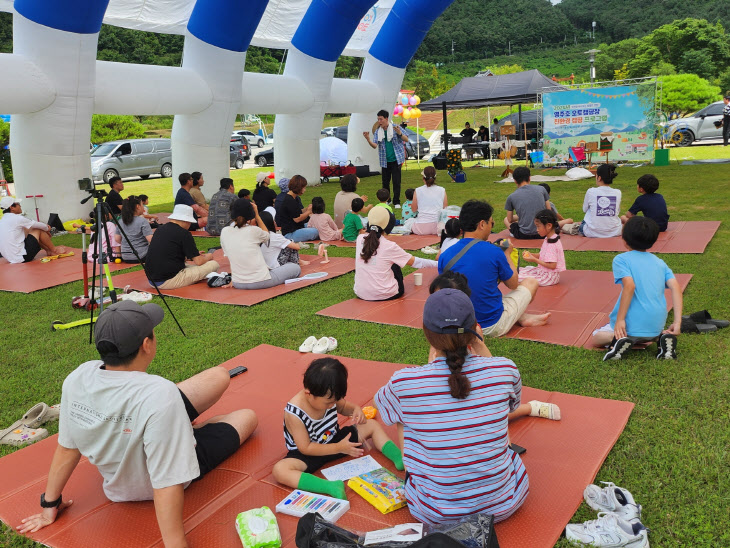 마술 공연을 보며 여유로운 휴일을 즐기고 있다