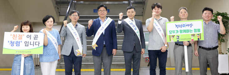 '하이-파이브' 캠페인으로 전 직원