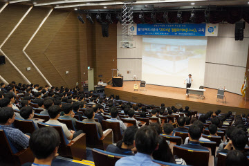 청렴라이브 교육