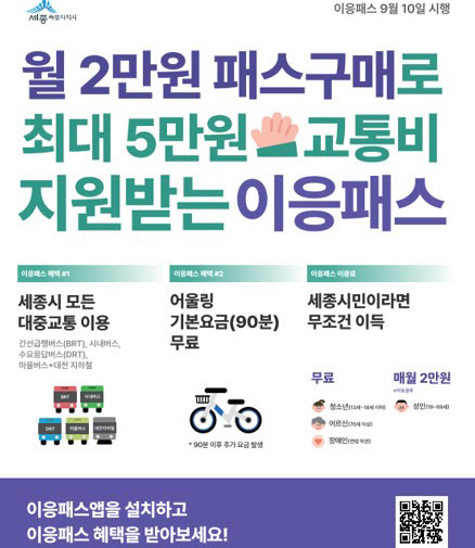 이응 포스터