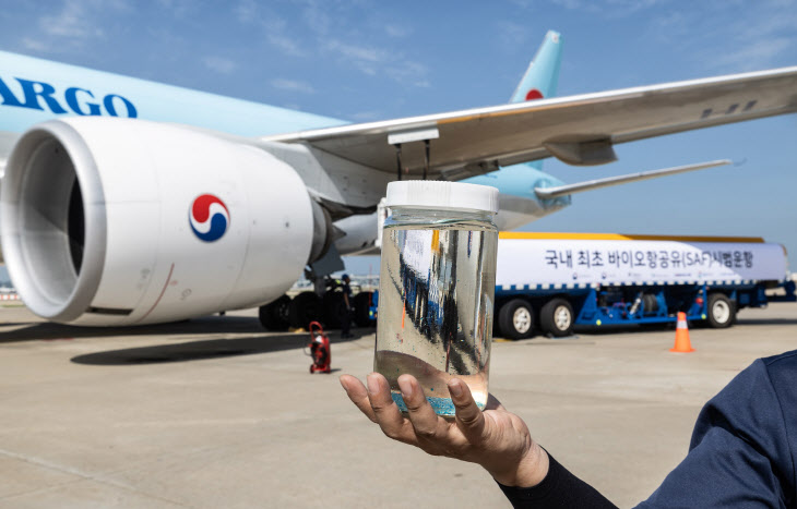 대한항공, GS칼텍스와 바이오항공유 실증 운항