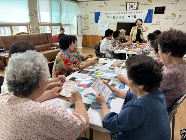 1. 봉화군, 춘양 의양지구 도시재생 주민교육 운영