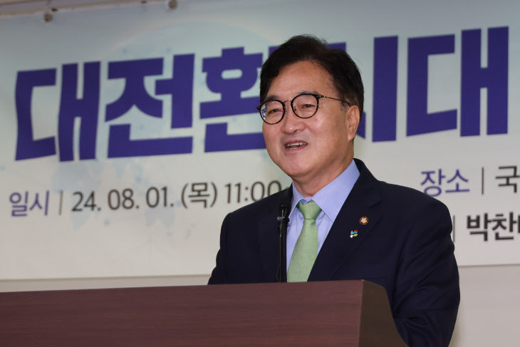 축사하는 우원식 국회의장<YONHAP NO-5994>