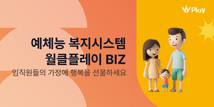 보도자료 이미지_20240801