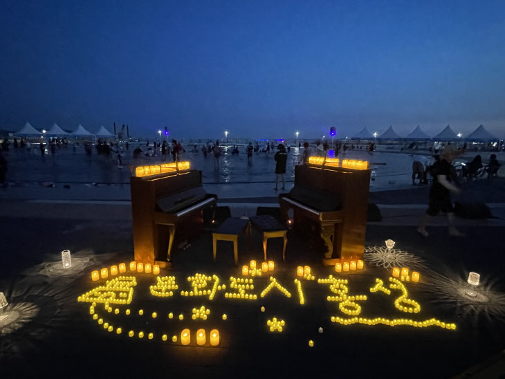 남당항 물총팡팡축제2