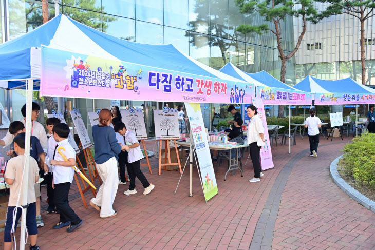 스마트폰과 거리두기 캠페인 실시) (1)