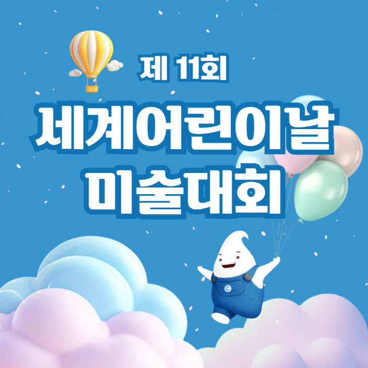 KakaoTalk_20240805_131431494