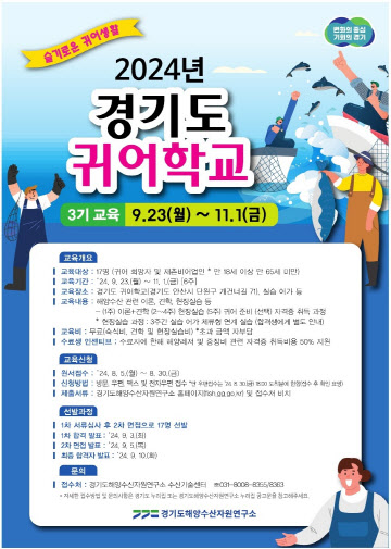 포스터