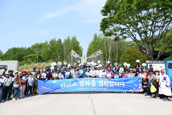 남구 통일효도 열차 사진