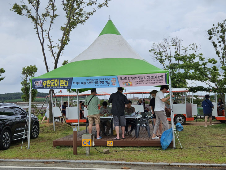 붙임1 무안연꽃축제