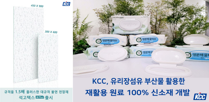 KCC가 규격을