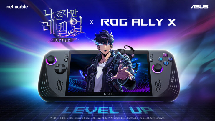 ROG Ally X