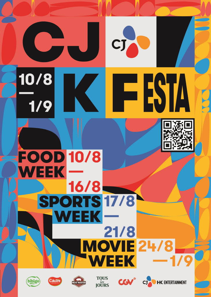 CJ K FESTA 포스터