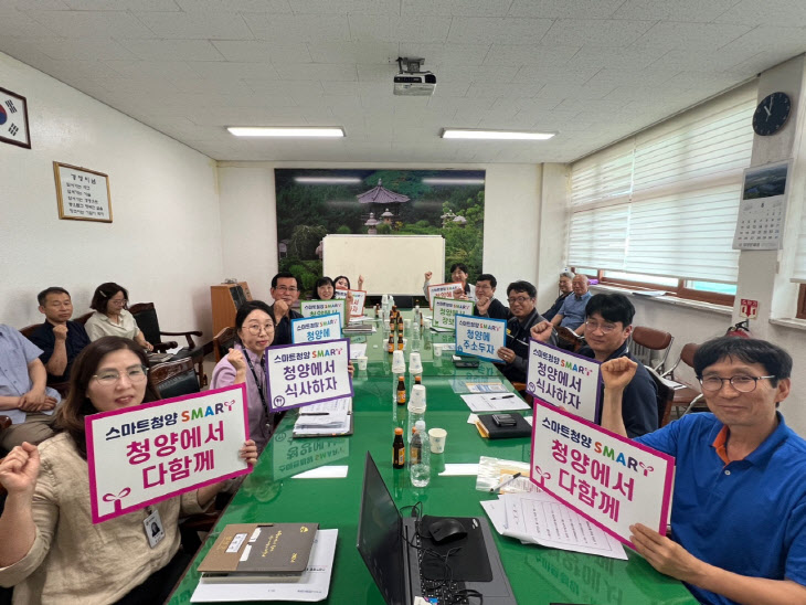 스마트청양 정산농공단지 방문