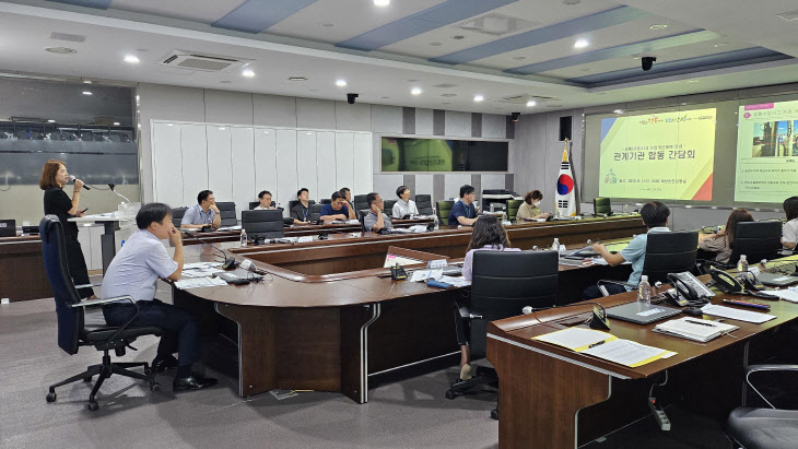 인천시 유관괸과 교통사고 재발 방지 간담회