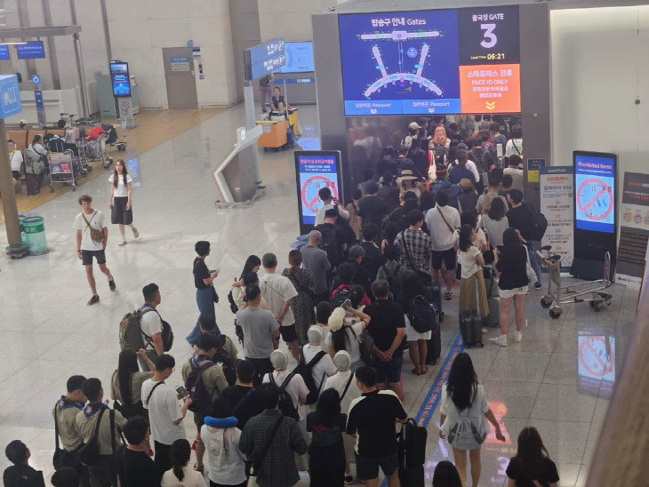 인천공항 출국장