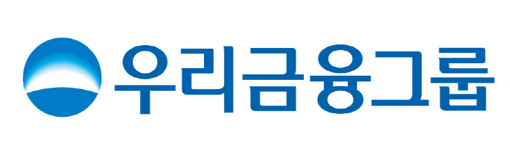 우리금융그룹