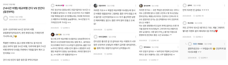 임산부 장거리 비행여행_보도자료_메인