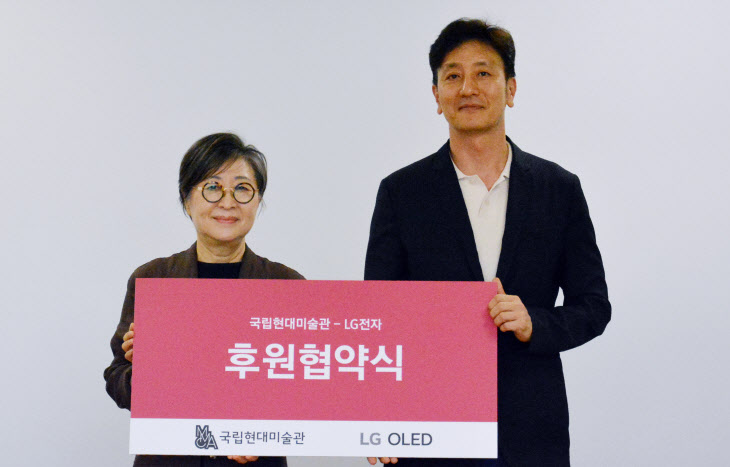 [사진1] LG전자, 국립현대미술관과 3년간 파트너십 체결