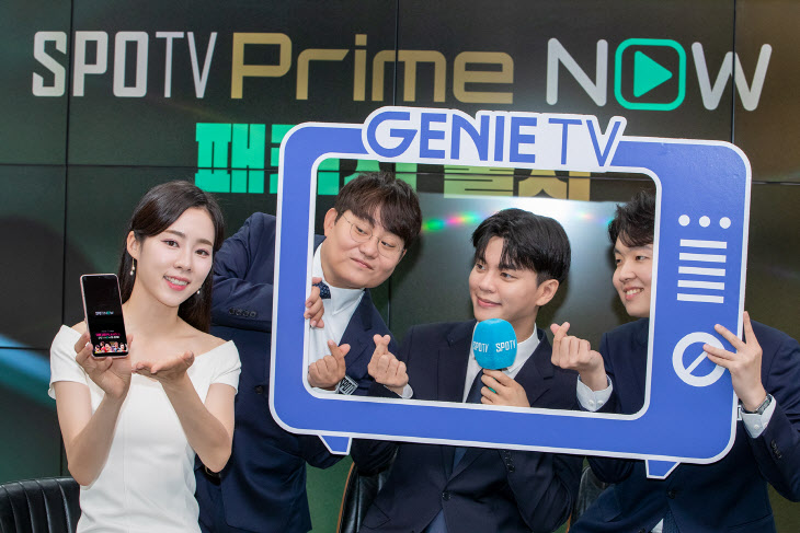 지니 TV 스포티비 프라임 나우 패키지