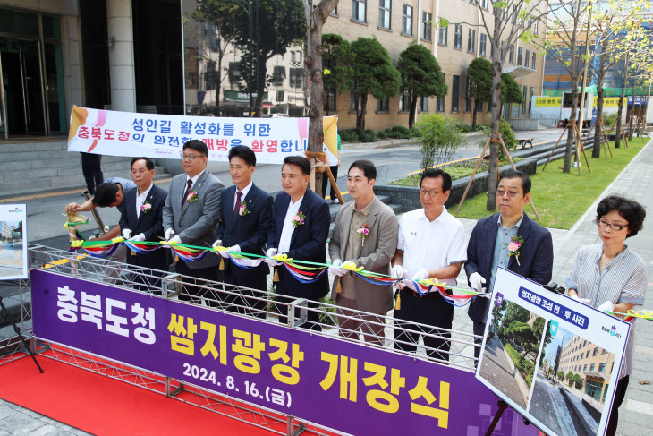 20240816 - 쌈지광장 개장 및 본관 승강기 개통식(도청 도지사)