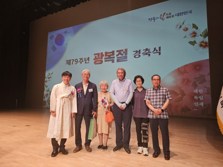 광복절 경축식 사진