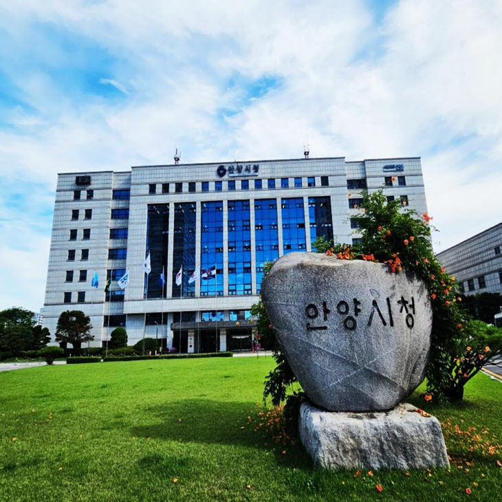 안양시 하늘도 살핀다! 공중영역 감시-추적체계 업무협약