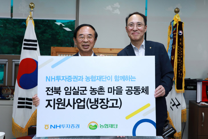 NH투자증권