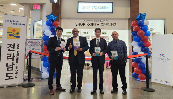 미국 공군기지 한국 소비재 전용매장